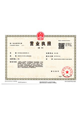 凤翔营业执照副本